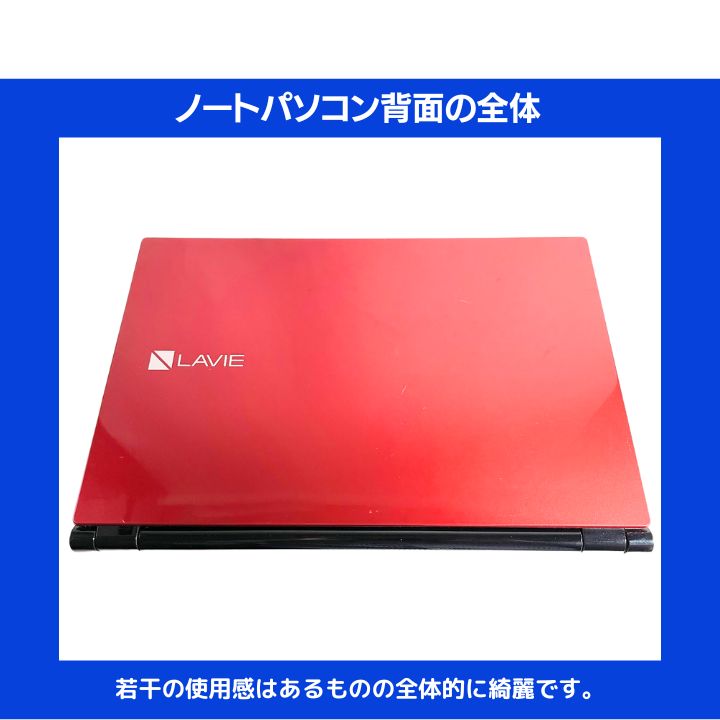 タッチパネル Core i7×16GB×新品SSD256GB✨】NEC LAVIE／クリスタル
