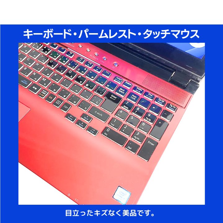 タッチパネル Core i7×16GB×新品SSD256GB✨】NEC LAVIE／クリスタル