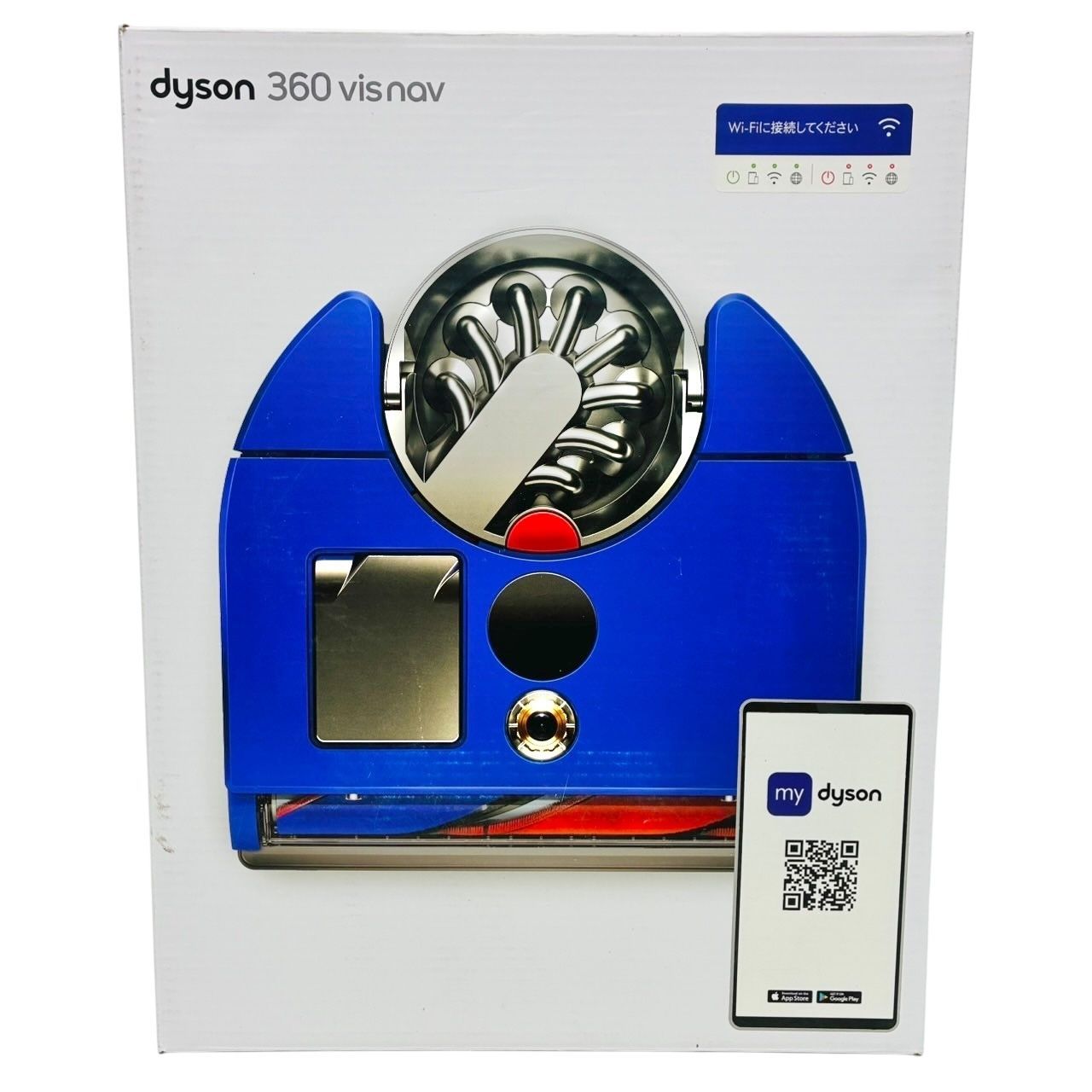美品】Dyson 360 Vis Nav ロボット掃除機 ダイソン 高性能レーザー搭載 