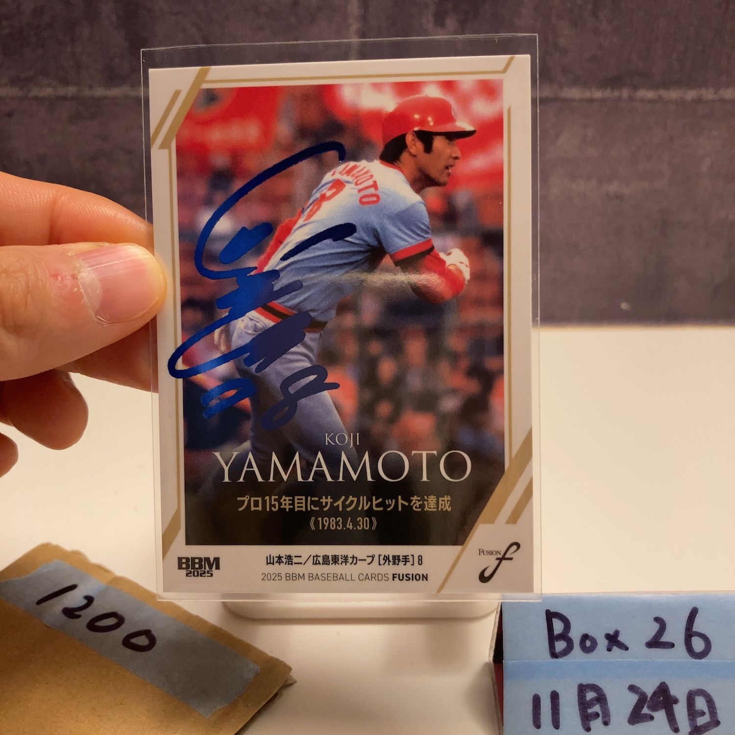 2025 BBM 山本浩二 18/75 スカイブルー箔サイン 広島東洋カープ Great