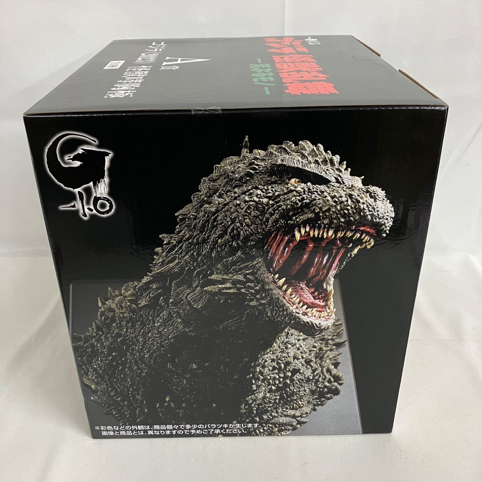 一番くじ ゴジラ 怪獣乱舞 荒ぶるモノ A賞 怪獣哮胸極 フィギュア 新品未開封 一番くじ ゴジラ 怪獣乱舞 -荒ぶるモノ-｜一番くじ倶楽部｜BANDAI