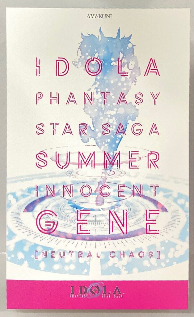 AMAKUNI 【サマーイノセント】ジェネ(ニュートラルカオス) - メルカリ