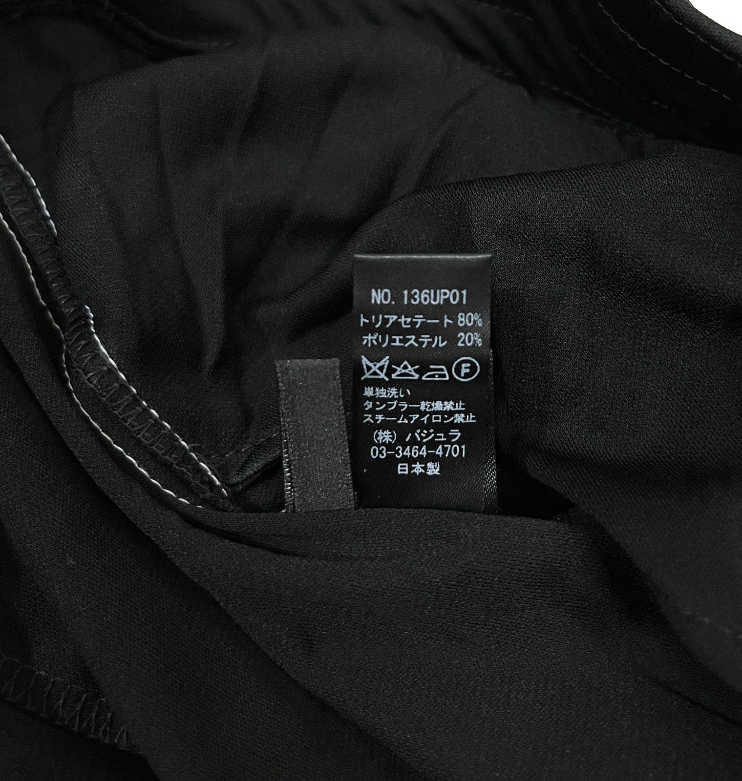 bajra バジュラ ボンバーヒート サルエルパンツ bajra バジュラ