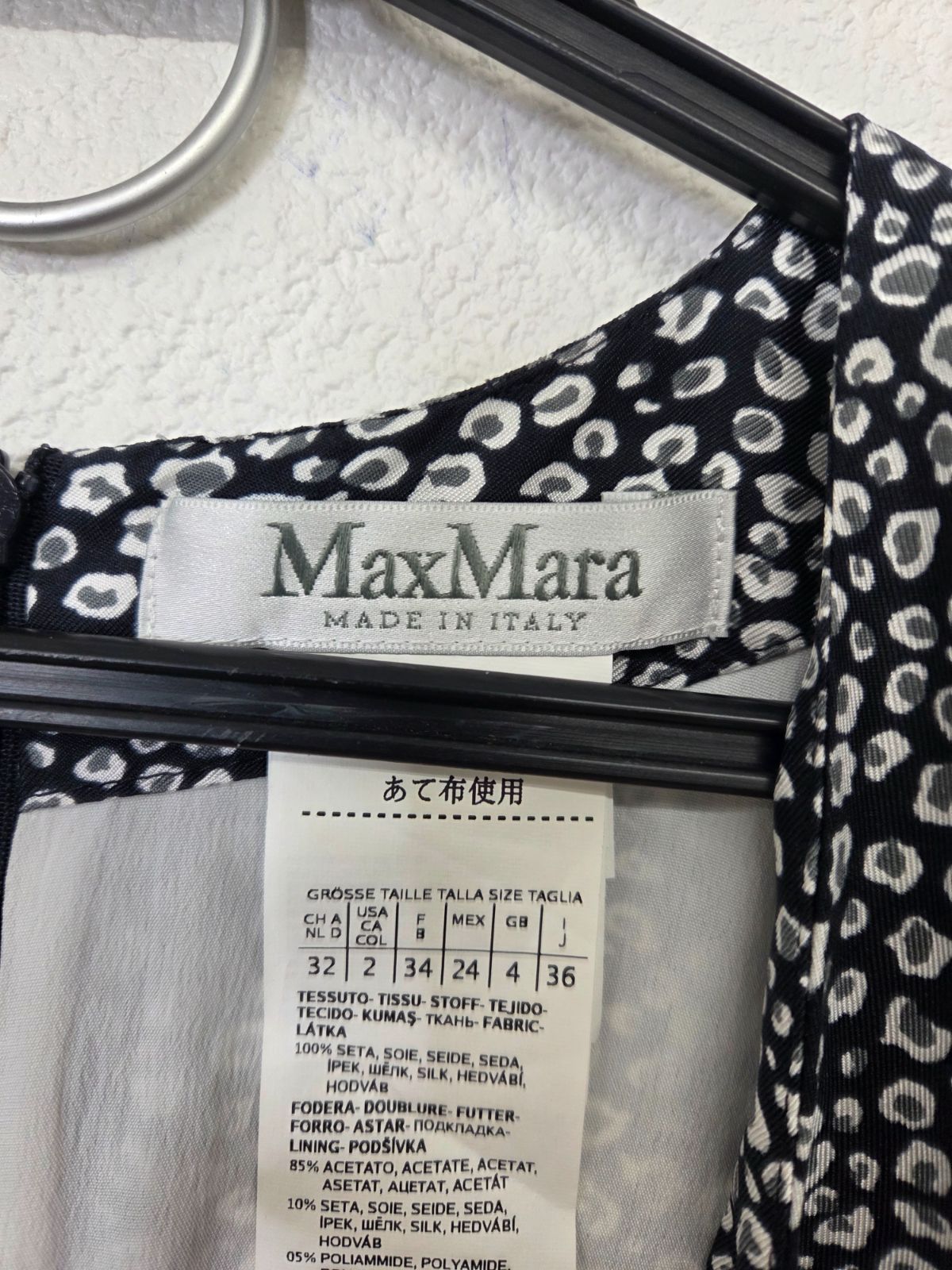 Max Mara マックスマーラ シルク100％ ワンピース イタリア製 総柄