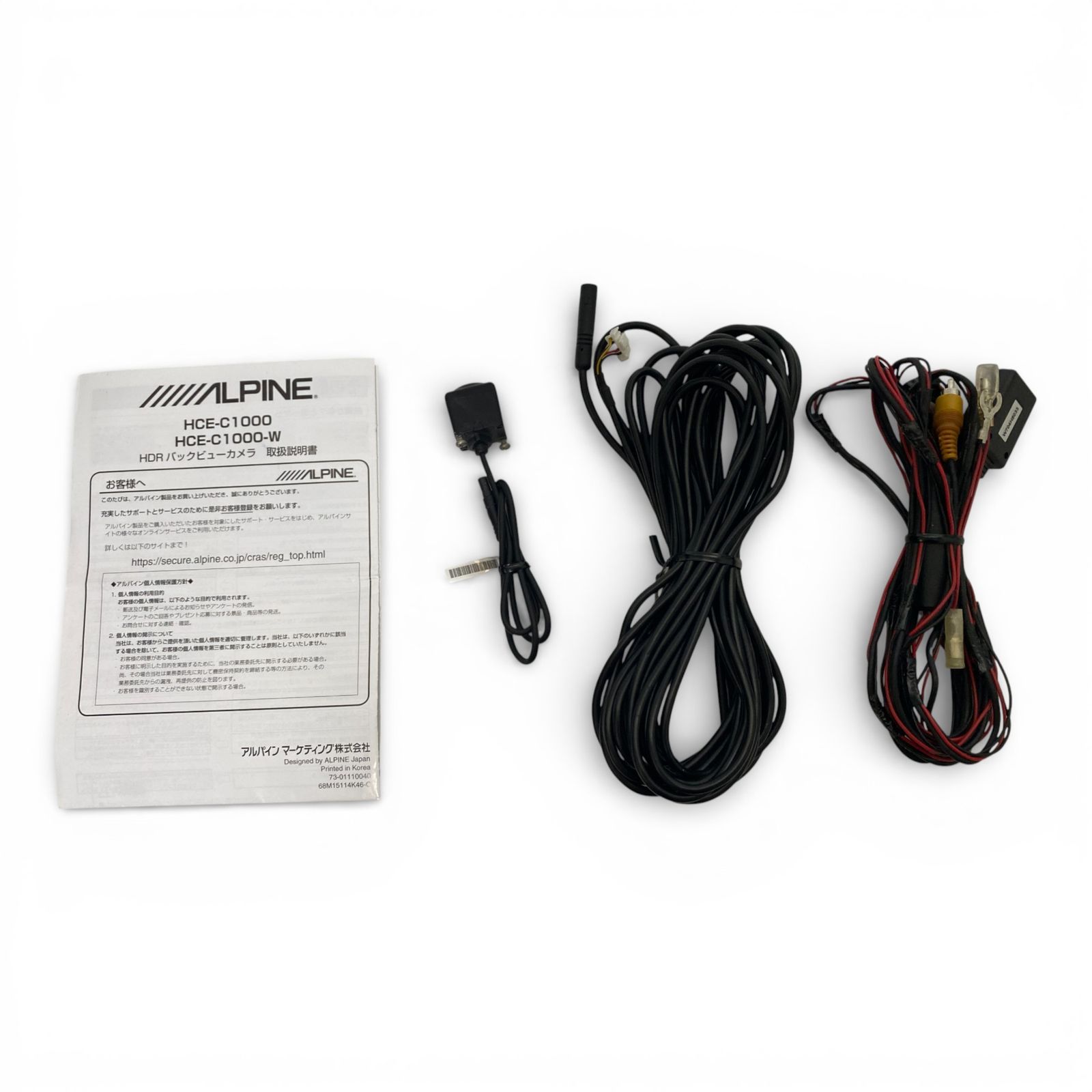 ALPINE HCE-C1000 バックビューカメラ黒 未使用品 ALPINE（アルパイン） HCE-C1000 新品未開封 汎用 バックビューカメラ