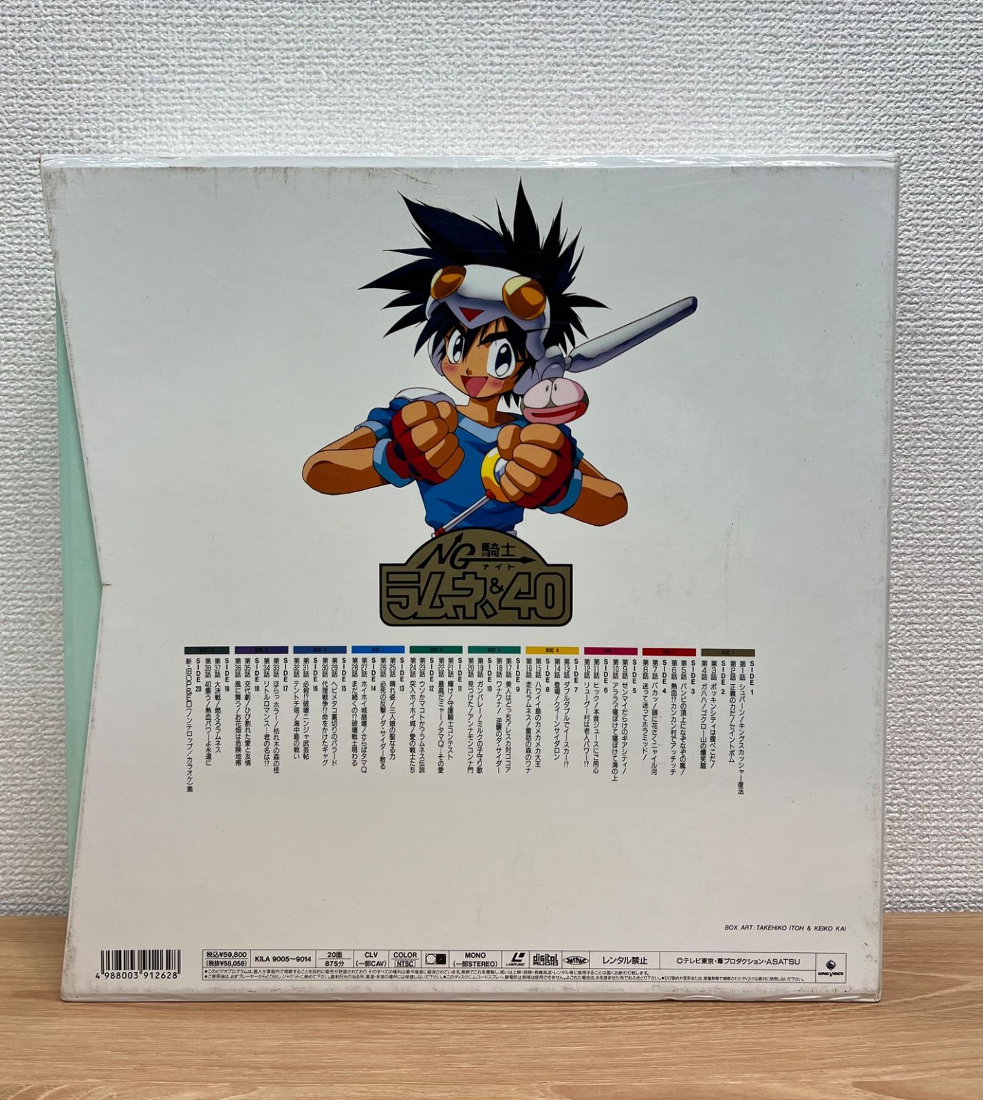 NG騎士ラムネ＆40 LDボックス セット - メルカリ
