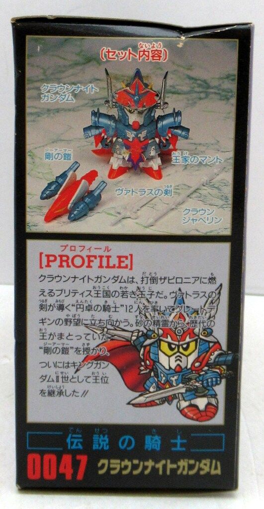 バンダイ 元祖SDガンダム SDガンダム外伝 円卓の騎士編 クラウンナイト