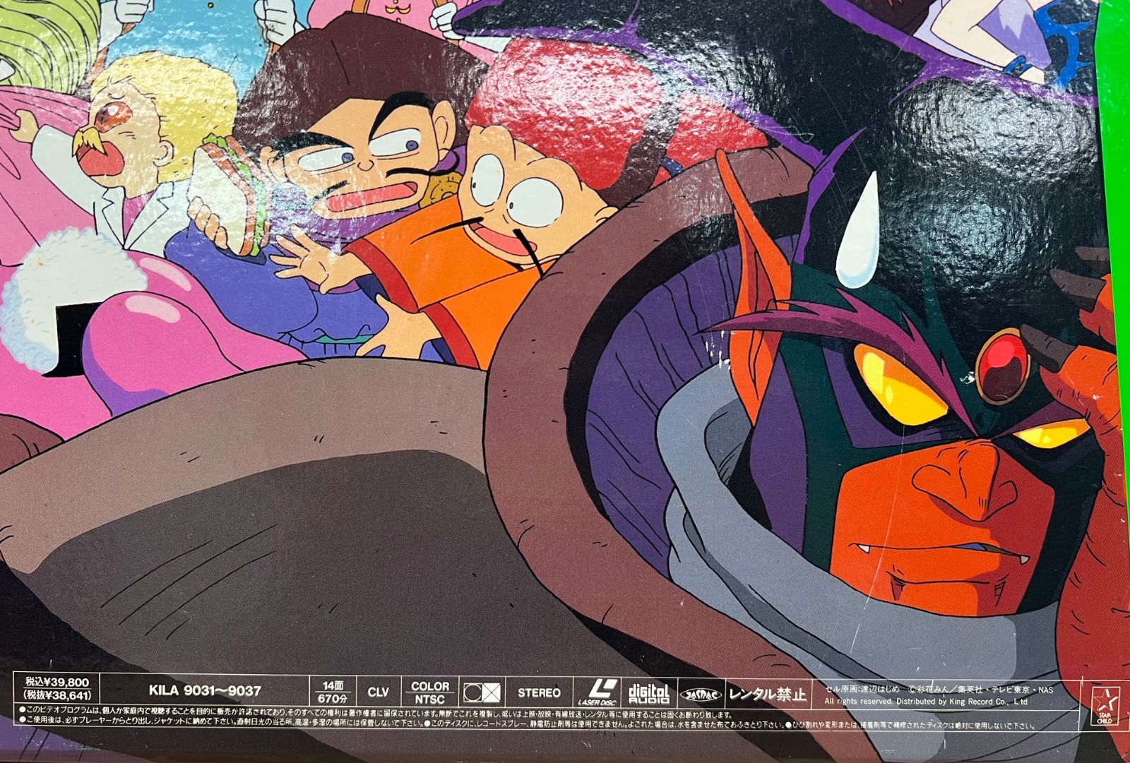 まとめ売り】赤ずきんチャチャ 聖まじかるBOX Vol1-2 + オリジナル