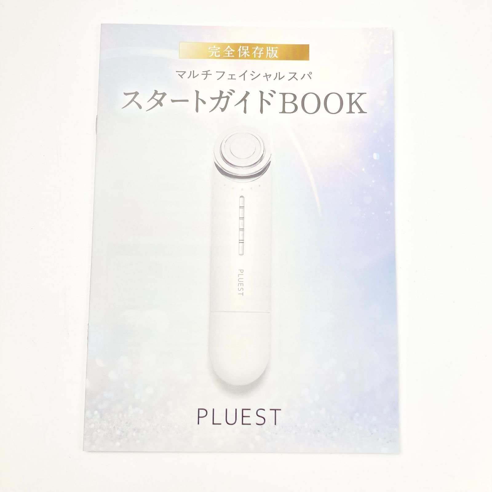 rm) PLUEST + プルエスト Multi Facial Spa マルチフェイシャルスパ