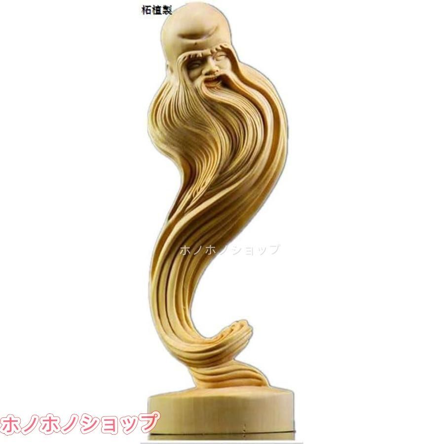 寿老人 木彫り 置物 七福神 縁起物 インテリア 贈り物 - メルカリ