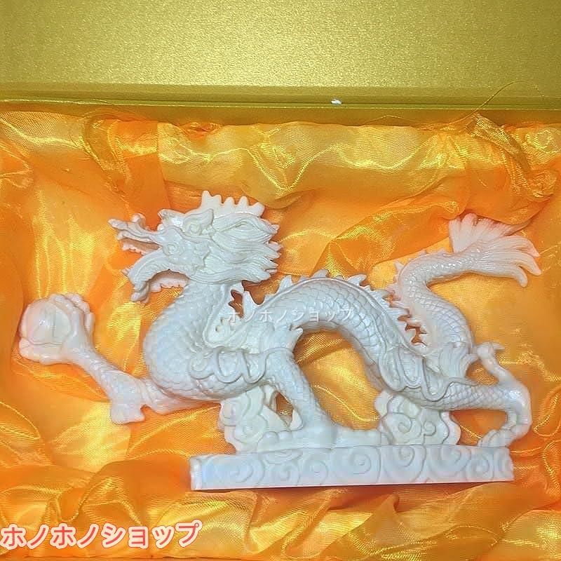 開運
