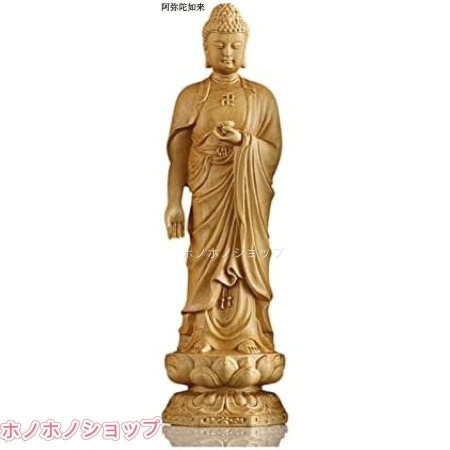開運 阿弥陀三尊 三開仏 天然木 ｜Suicazon [御金品] ツゲ