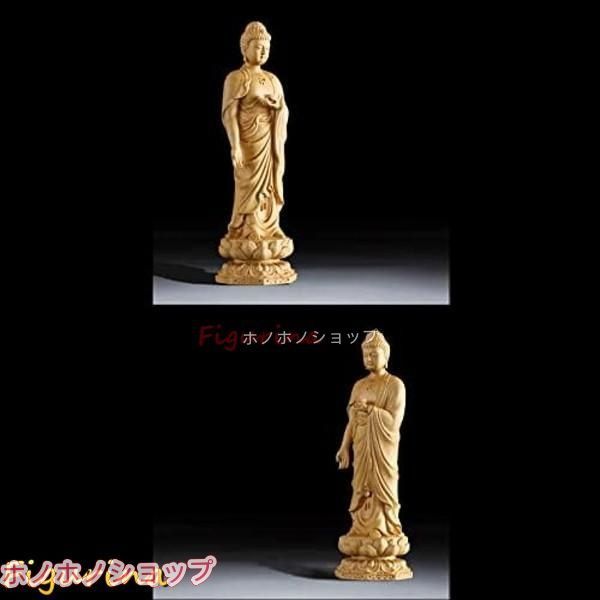 仏像セット 開運