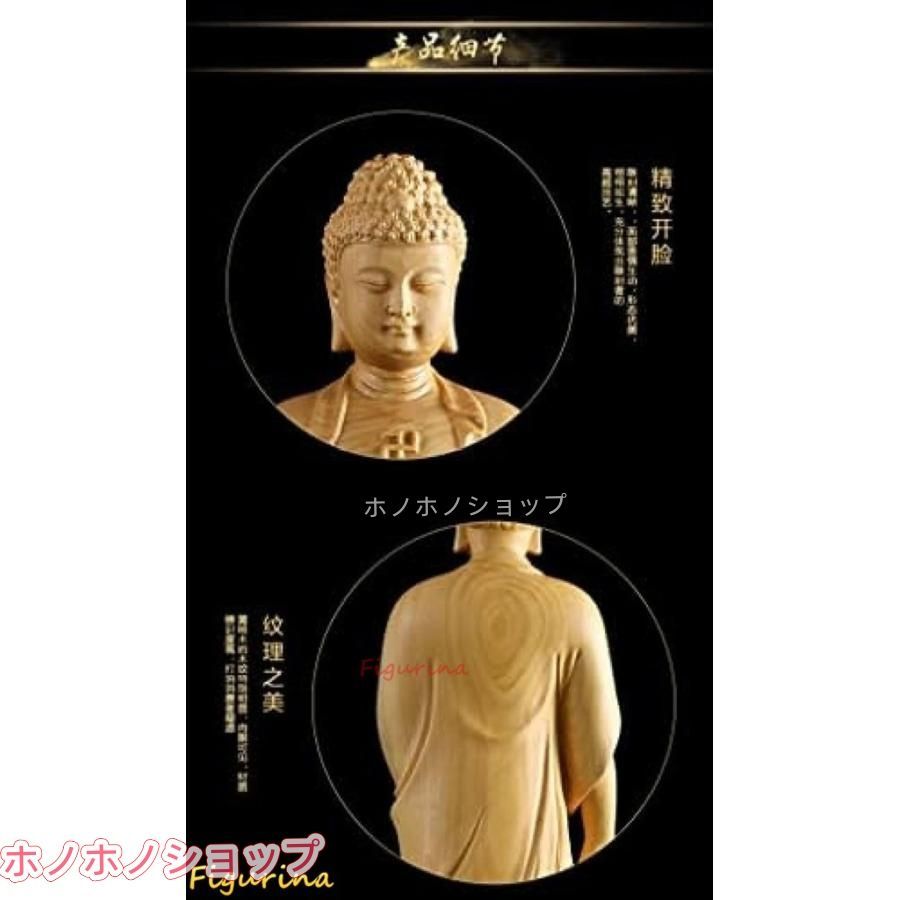 厄除け インテリア