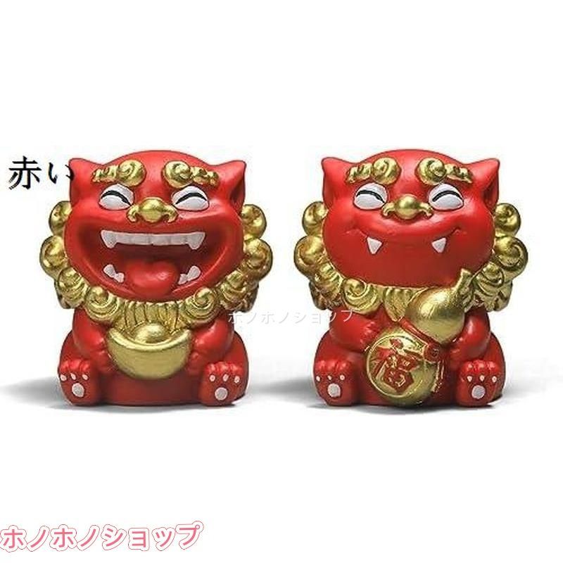 シーサー 置物 ペア ミニ オブジェ 玄関 インテリア 風水 - メルカリ