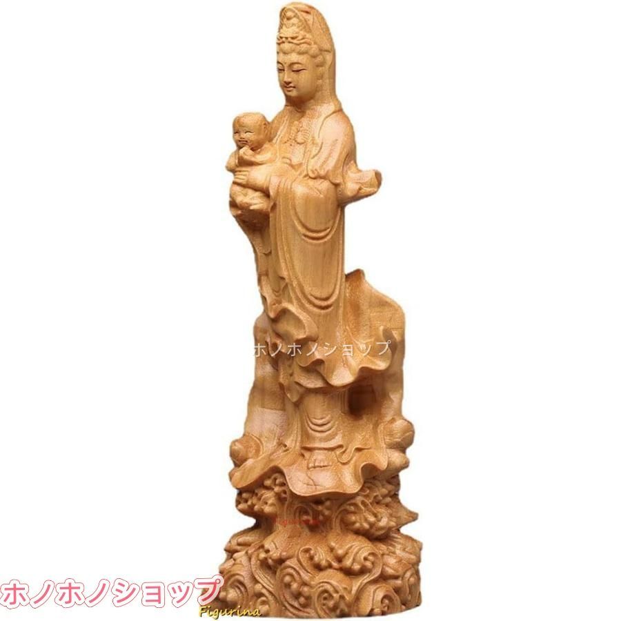 慈母観音菩薩 木彫り 置物 天然木 23cm インテリア 観音像