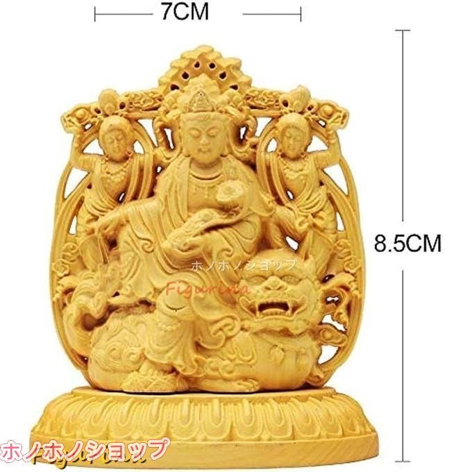 文殊菩薩 置物 木彫り ミニ仏像 開運 お守り インテリア - メルカリ
