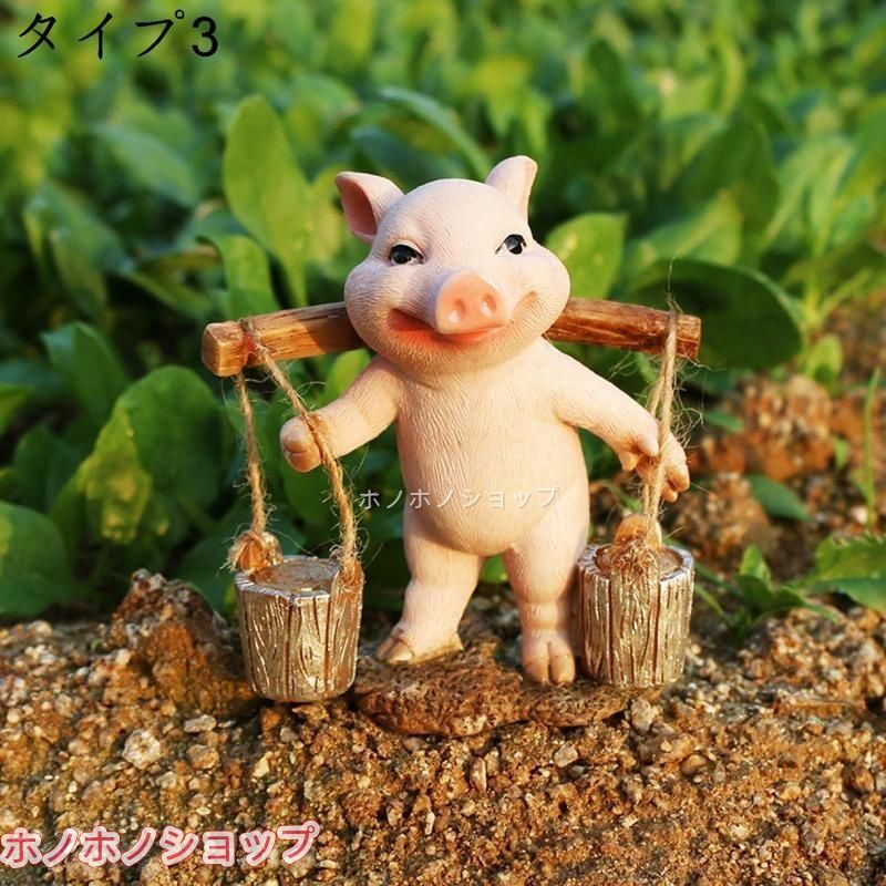 ガーデンオーナメント 豚 置物 おしゃれ ガーデニング雑貨 ガーデン
