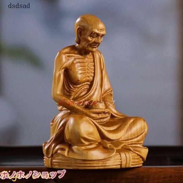  羅漢像 木彫り 置物 ツゲ材 瞑想 座禅 中国風 インテリア ミニ観葉植物 置物 インテリア小物