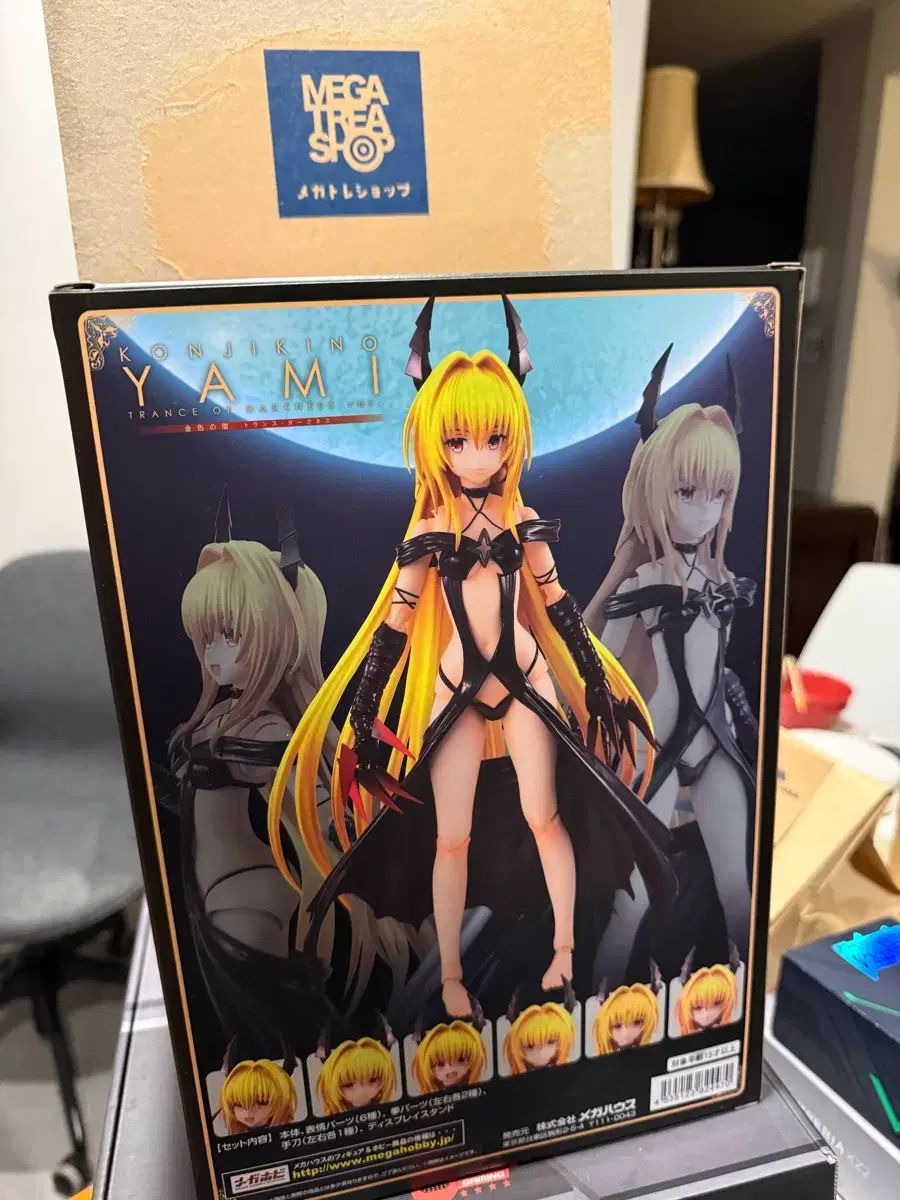 メガハウス ヴァリアブルアクションヒーローズ DX 金色ヤミ（闇