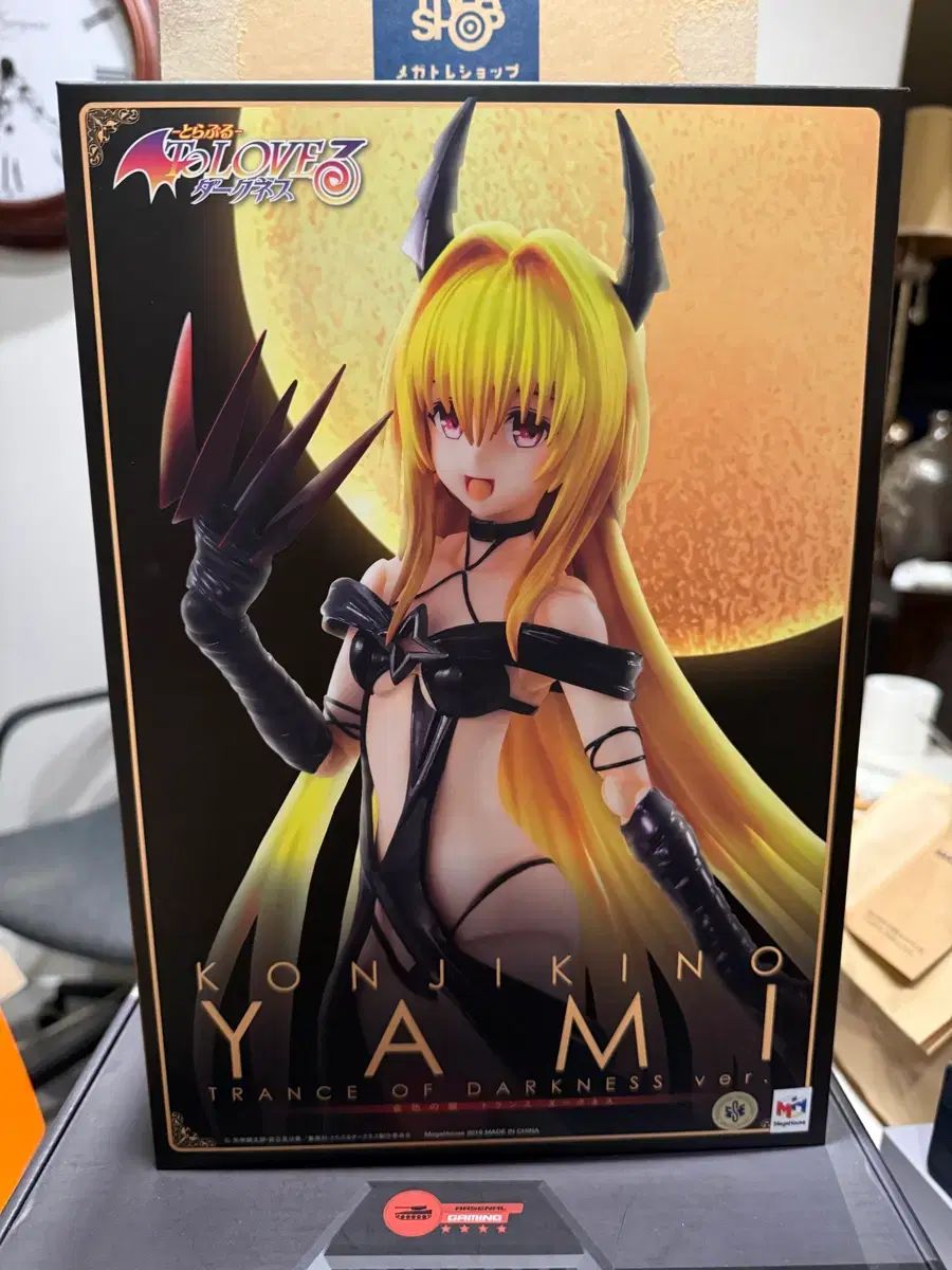 メガハウス ヴァリアブルアクションヒーローズ DX 金色ヤミ（闇