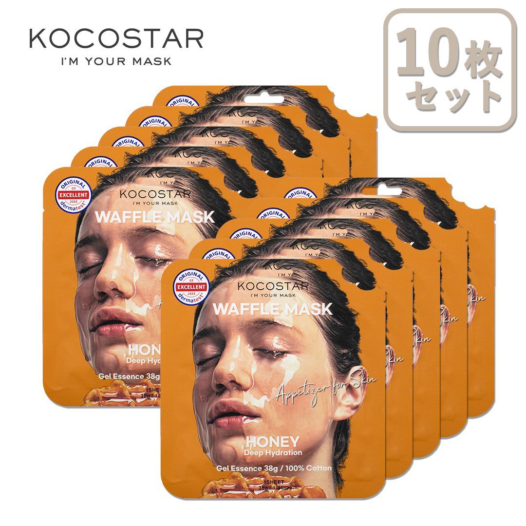 KOCOSTAR ココスター ワッフルマスク ハニー(HONEY)【10枚セット】38g