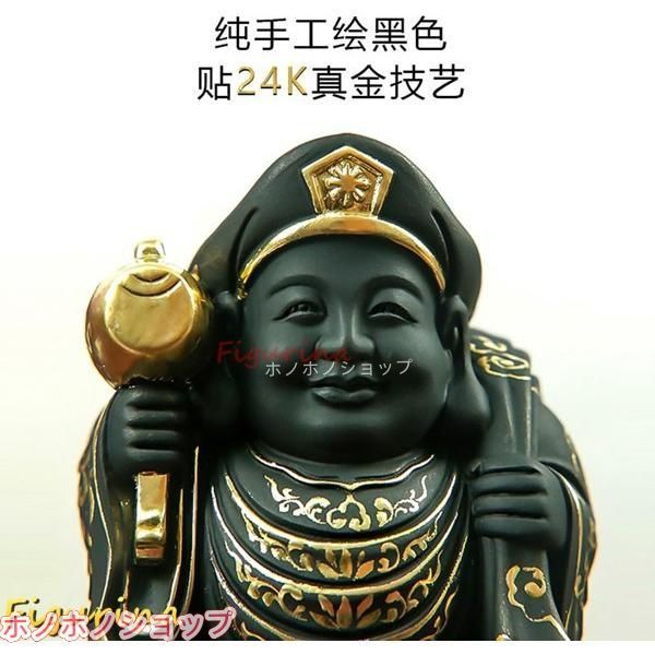 大黒天 木彫り 置物 ツゲ材 開運 招福 七福神 ミニ - メルカリ