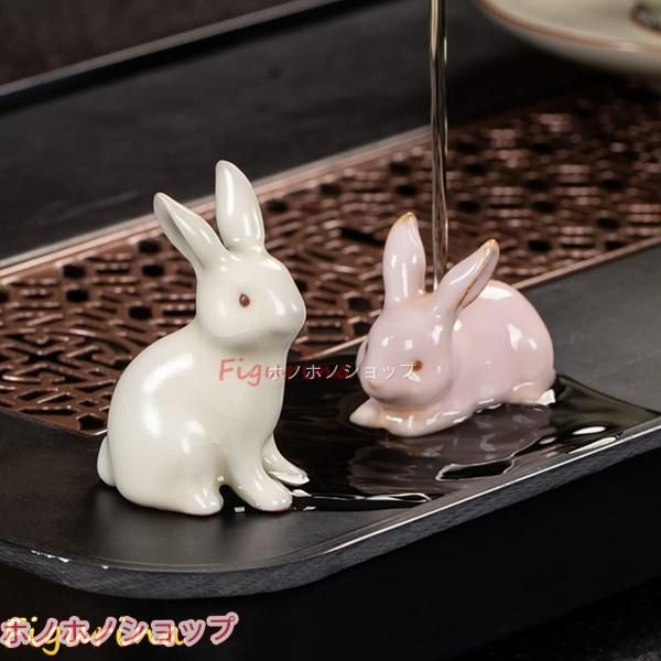 うさぎ 置物 2匹セット 風水 アンティーク風 陶器 ミニチュア