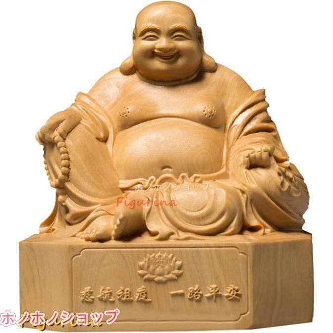 布袋様 木彫り ツゲ材 ミニ仏像 七福神 開運 置物 - メルカリ