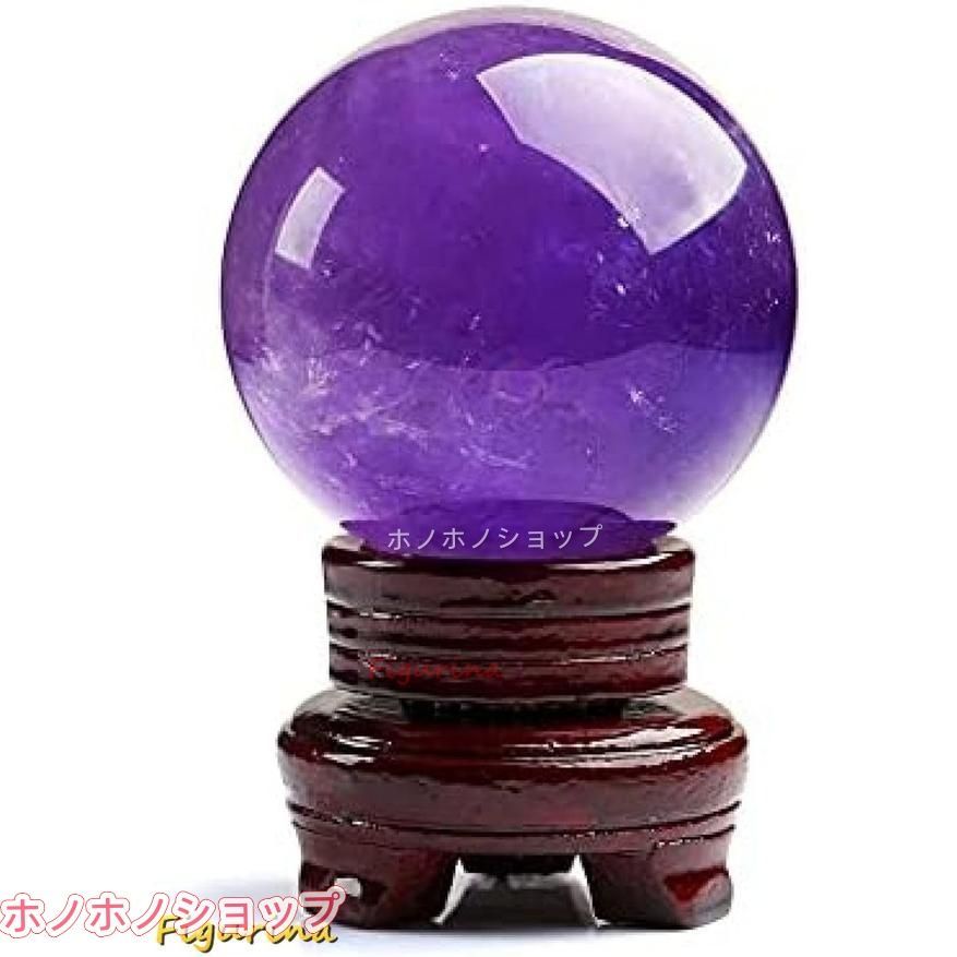 アメジスト クリスタルボール 水晶玉 台座付き 浄化 開運 インテリア