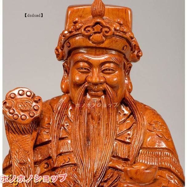 木製フィギュア