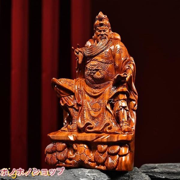  関羽 置物 木彫り 木製フィギュア 花梨木風 武将オブジェ 開運 インテリア アクセサリースタンド 置物 インテリア小物