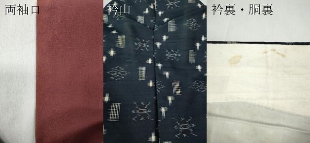 平和屋着物▽本場琉球絣 吉祥文 正絹 逸品 CABC2050ut - メルカリ