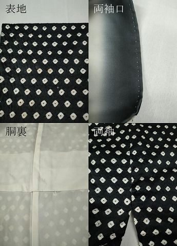 平和屋着物▽上質な小紋 総絞り 黒地 正絹 逸品 CABC2066ut - メルカリ