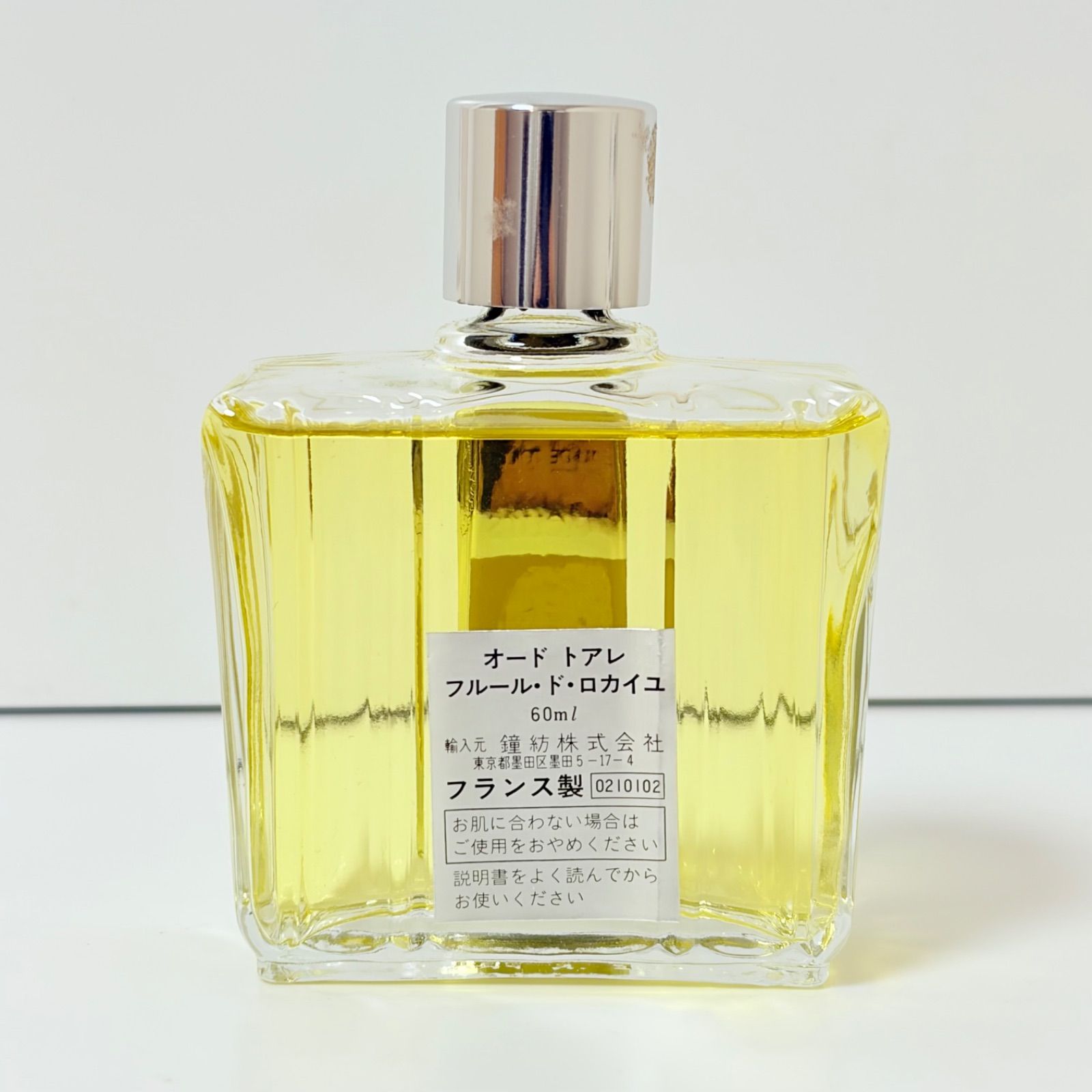 ★お値下げ★【レア】CARON　オードトワレ　フルール・ド・ロカイユ　100ml 新品未使用 CARON fleurs de rocaille eau de toilette キャロン
