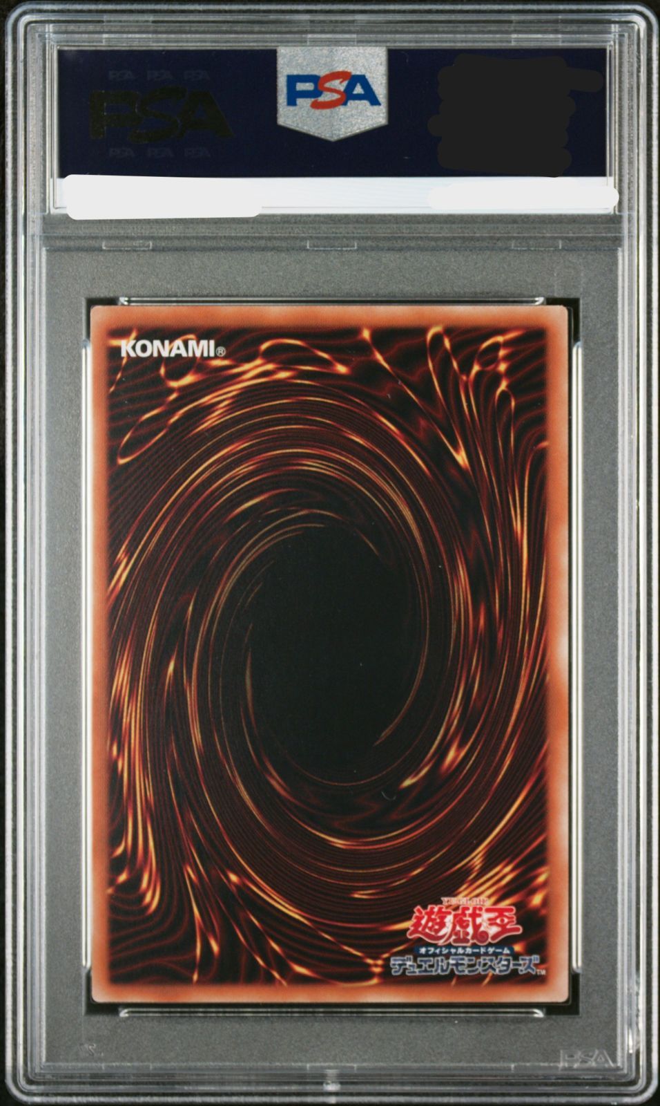 鑑定品PSA10】 遊戯王 万物創世龍 [10000SE] IGAS-JP000