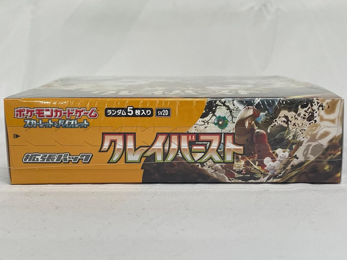 ポケカスカーレット・バイオレット 拡張パック　クレイバースト　シュリンク　未開封 ポケモンカードゲーム ポケモンカード クレイバースト BOX シュリンク