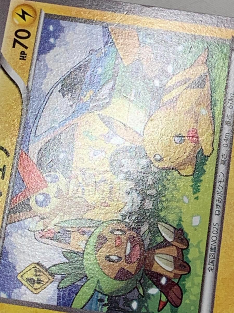 ピカチュウ(ともだちのわ) [POKEMON with YOUワゴン] XY-P 状態難