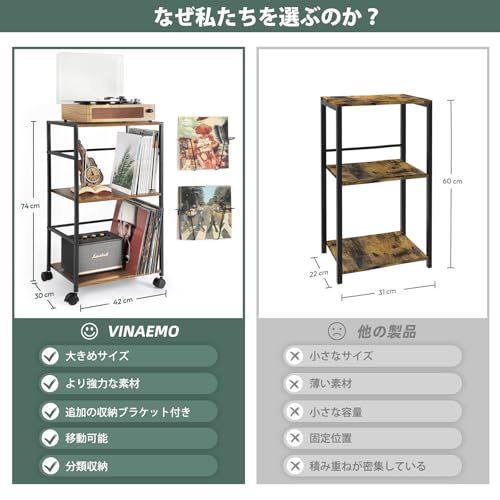 VINAEMO レコードラック、レコード棚、レコードプレーヤーテーブル、大
