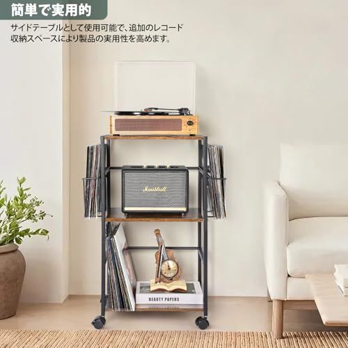 VINAEMO レコードラック、レコード棚、レコードプレーヤーテーブル、大