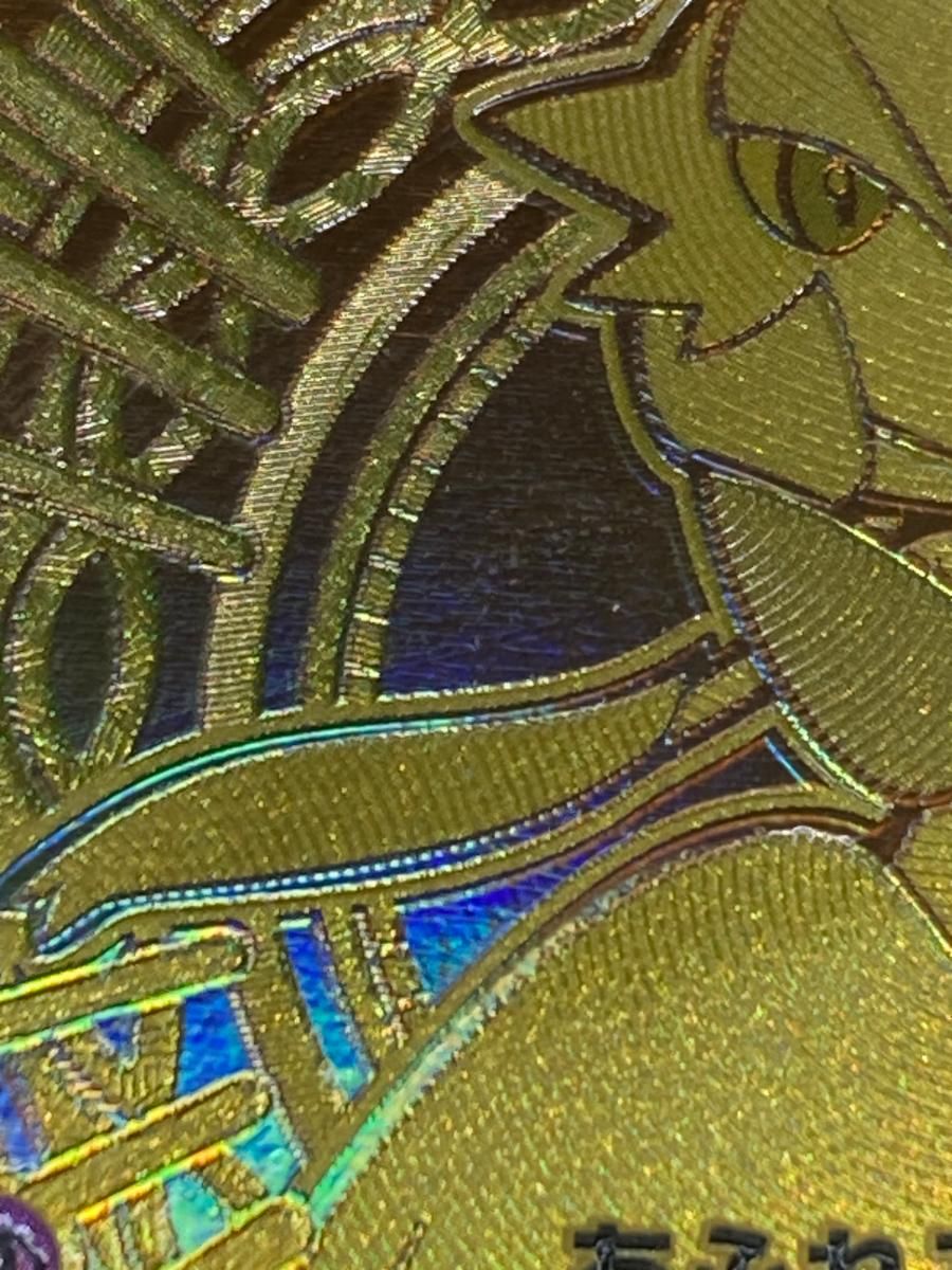 メガサーナイトex MUR [メガシンフォニア] M1S 092/063 傷有り