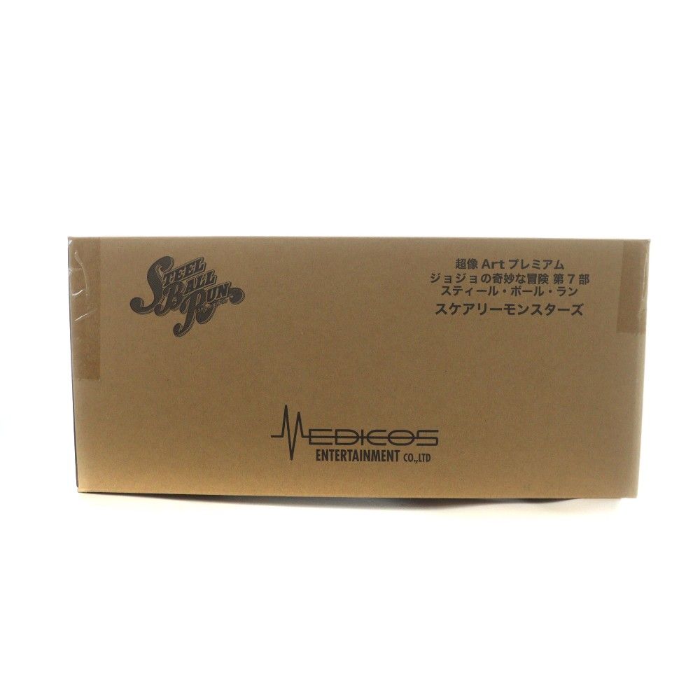 MEDICOS ENTERTAINMENT 超像Artプレミアムジョジョの奇妙な冒険 第7部