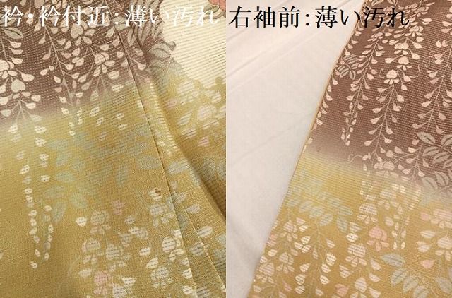 平和屋着物□訪問着 刺繍 雪輪枝花文 暈し染め 正絹 逸品 AABF2474ph