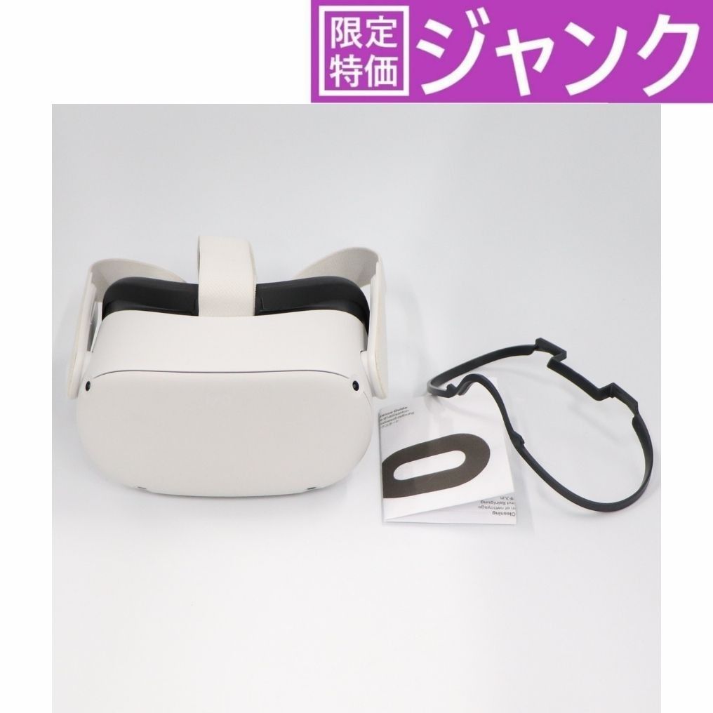  Quest2 128GB ジャンク品 ジャンク] Meta Quest 2(メタクエスト) 128GB 完全ワイヤレス