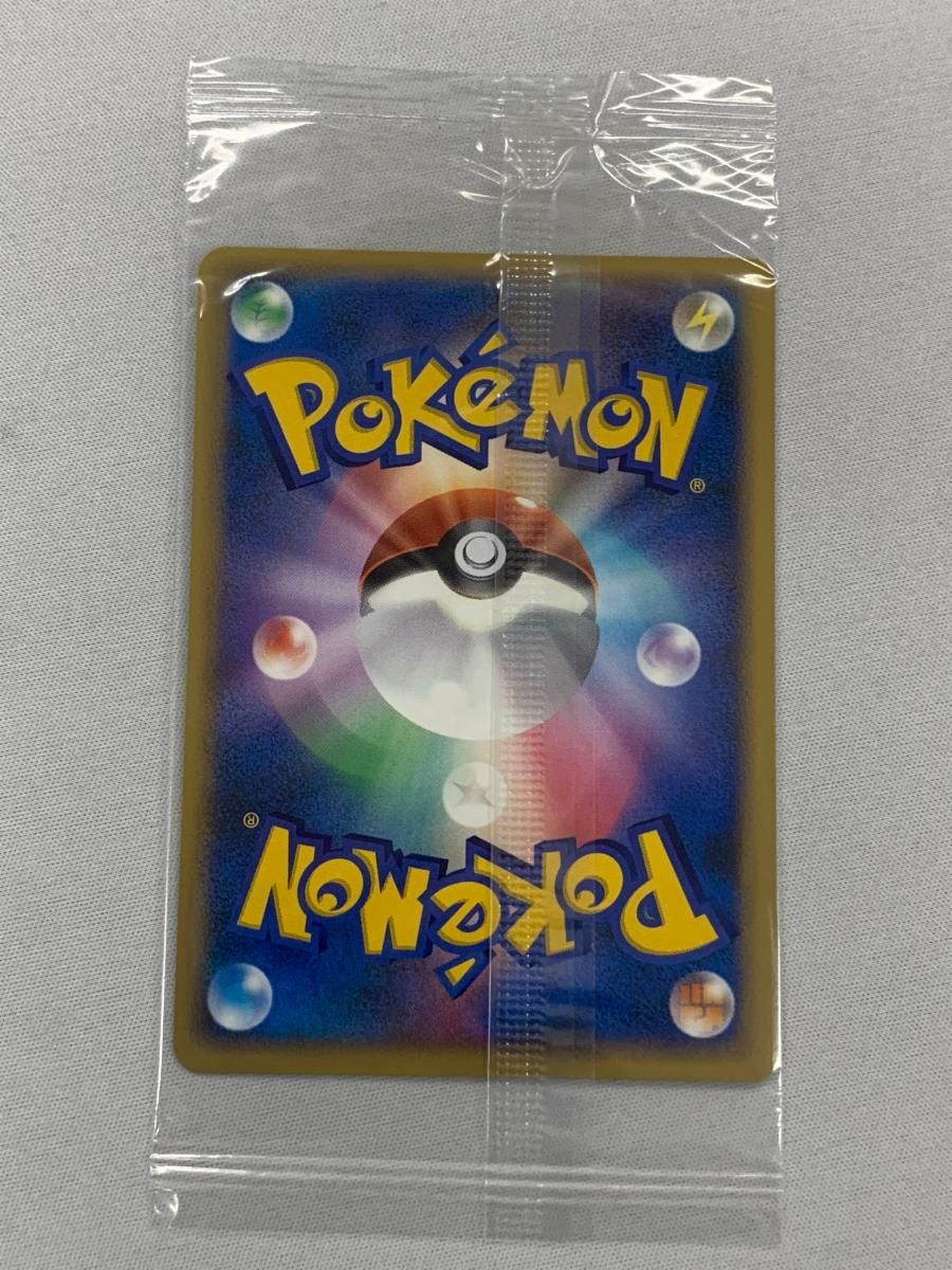 マナフィ(未開封) [第5期プレイヤーズ けいけんち3000～4900EXP] 004