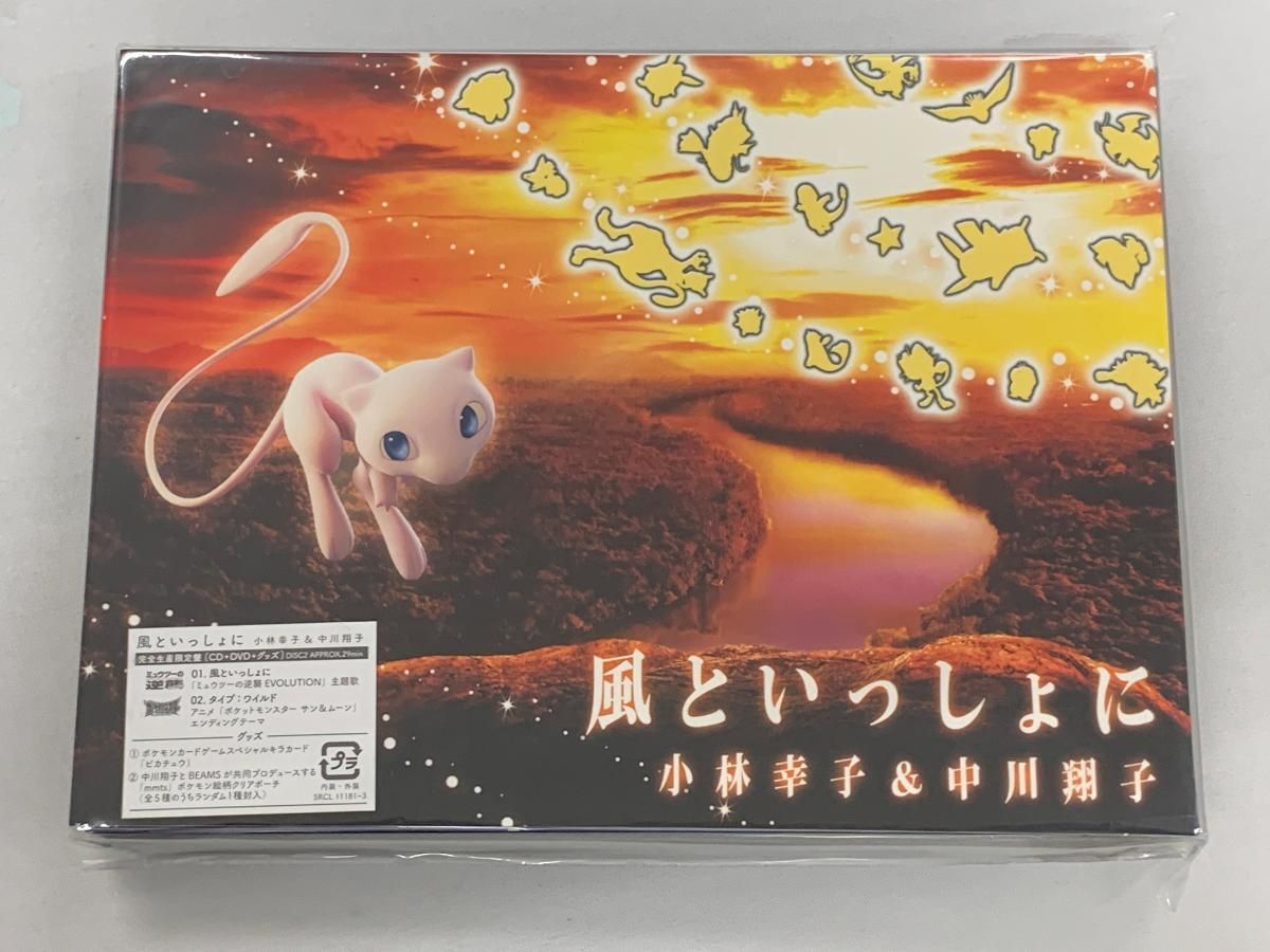 【美品】ピカチュウ ミュウツーの逆襲 風といっしょに 369/SM-P 風といっしょに(未開封・369/SM-P ピカチュウ同梱) [ミュウツーの逆襲