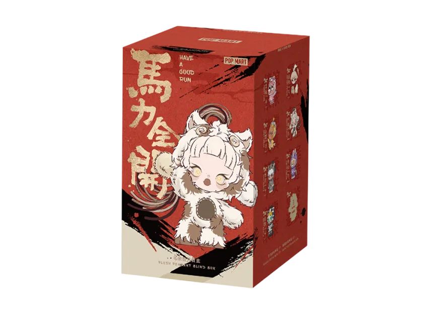 正規品保証・即日発送】ポップマート ハブアグッドラン(馬力全開