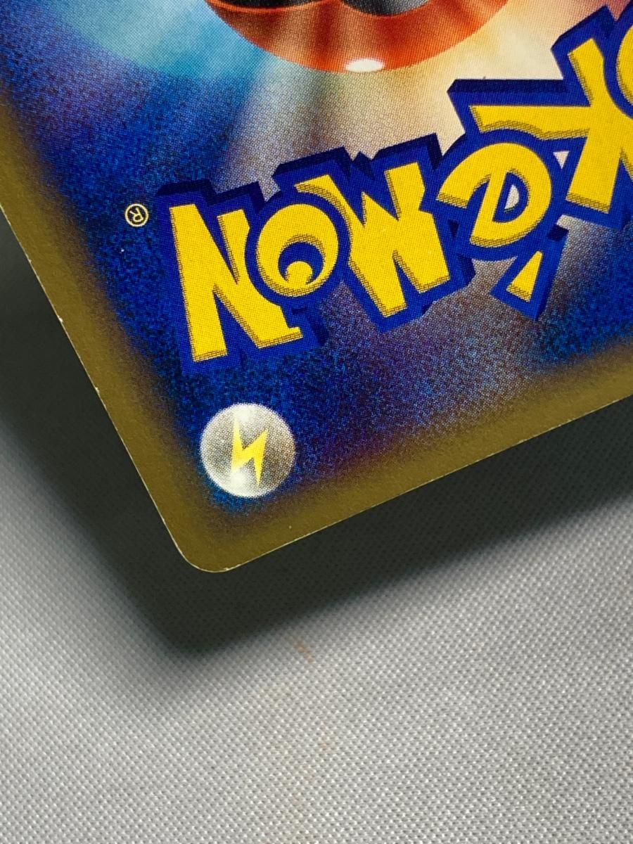 ポケモンカード