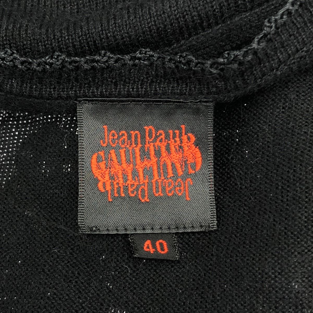 Jean Paul GAULTIER ジャンポールゴルチェ レースデザインカーディガン