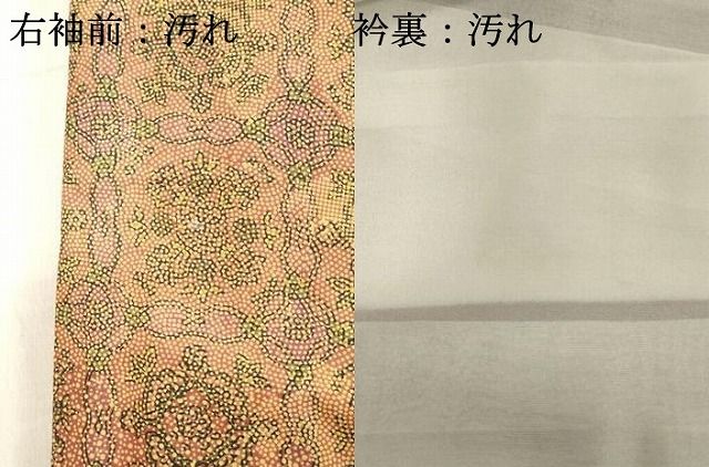 平和屋着物□本場染大島紬 更紗花文 正絹 逸品 DABB2491cd - メルカリ